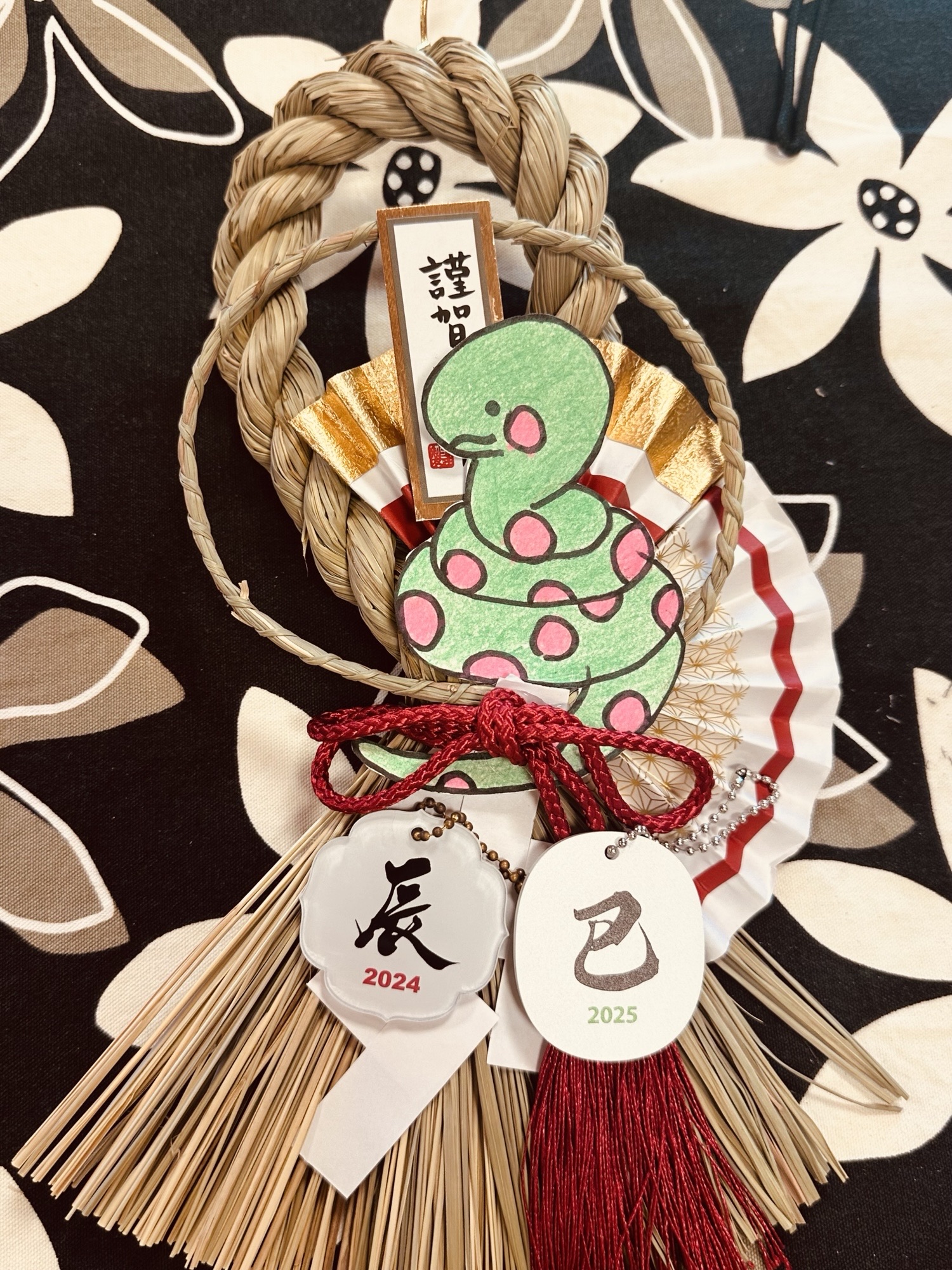 くる年行く年